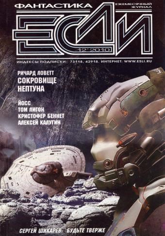 Пески Титана