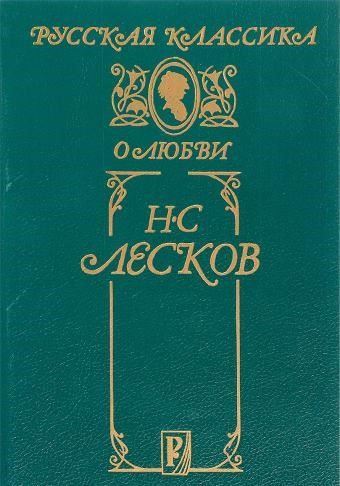 Совместители