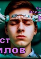 Дантист Гаврилов