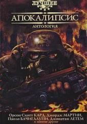 Темно было в туннелях