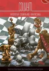 Лимонная планета