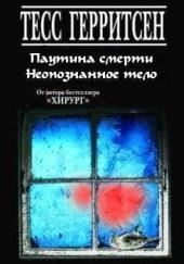 Рассказы