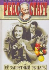 Всё дело в науке