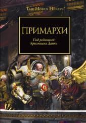 Расколотое отражение